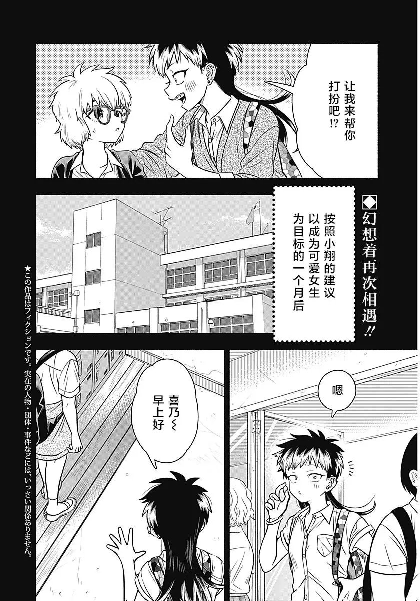 第07话