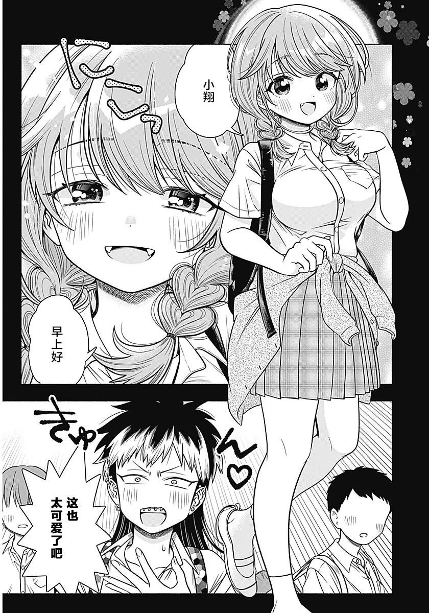 第07话