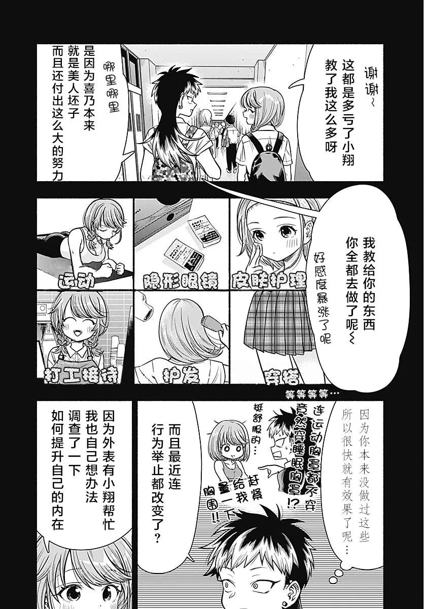 第07话
