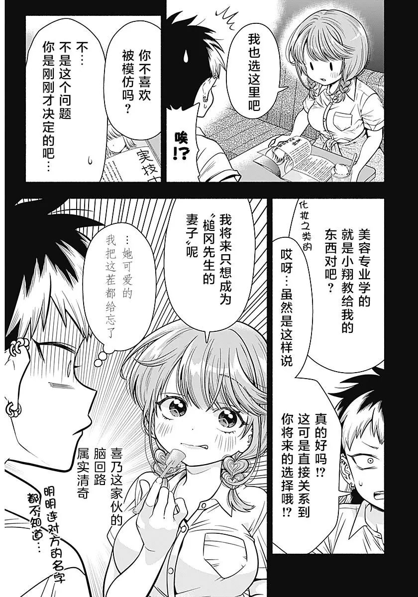 第07话