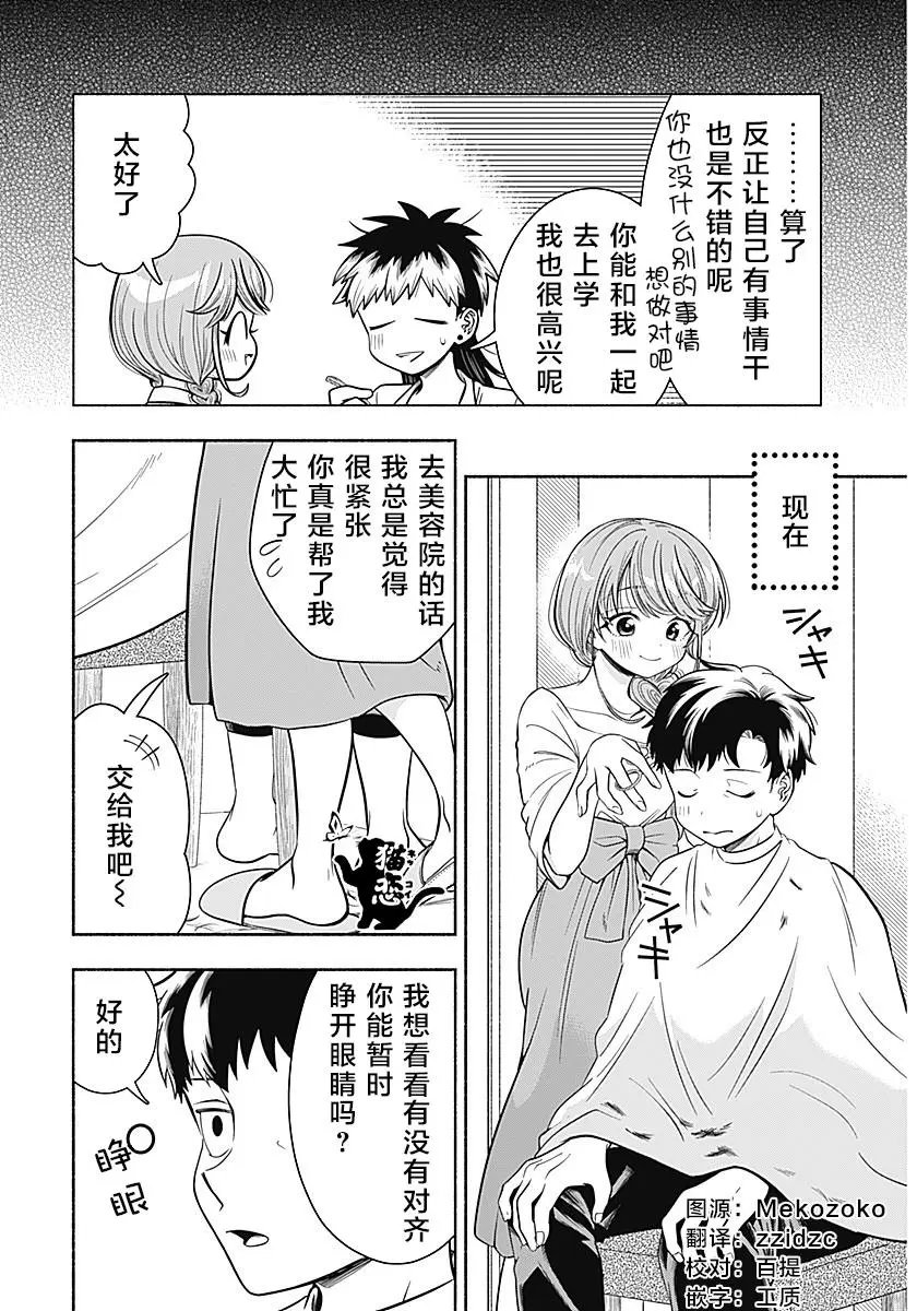 第07话