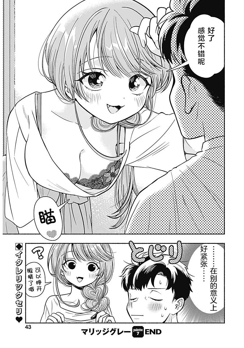 第07话