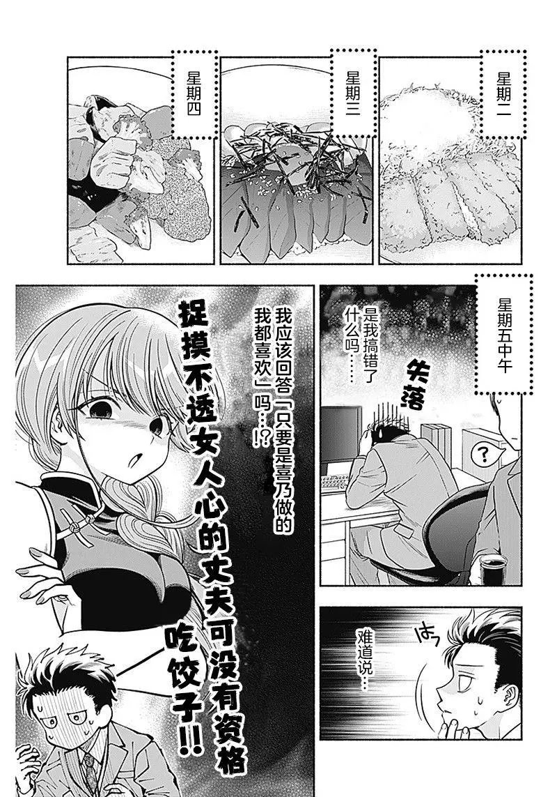 第08话