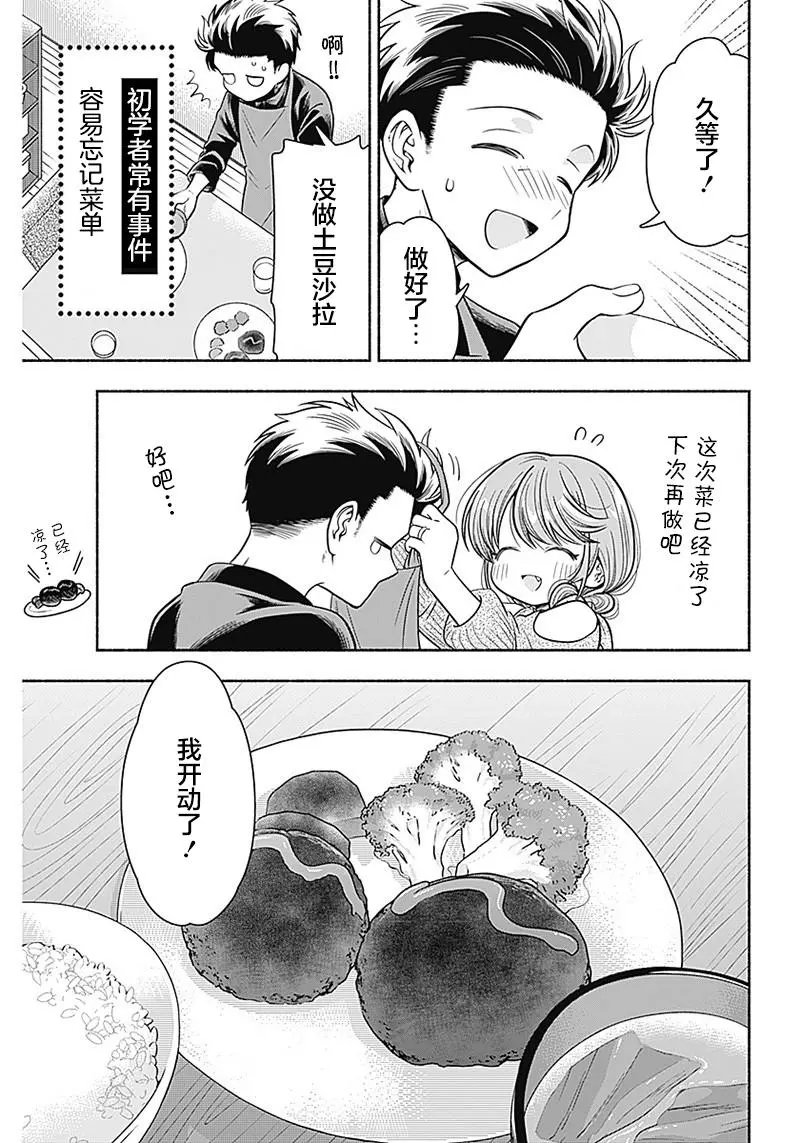 第09话