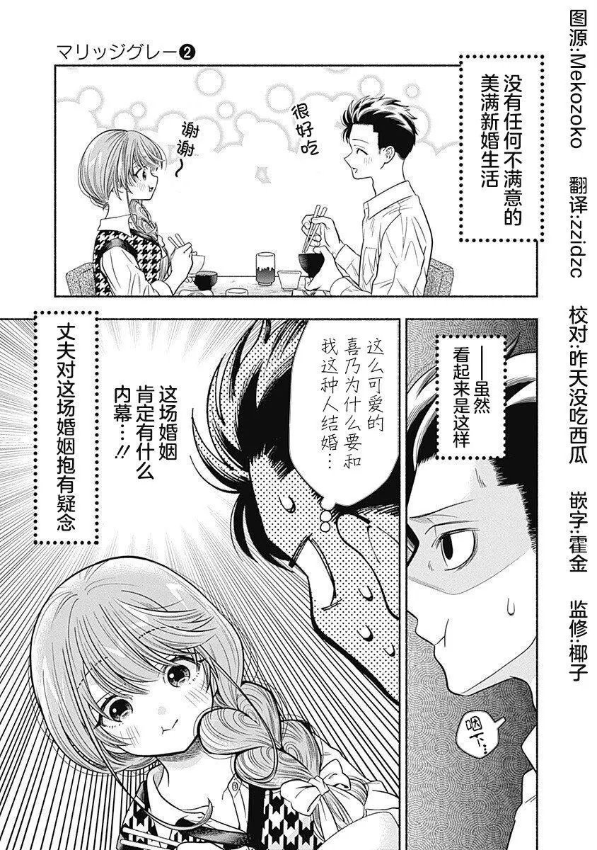 出张番外篇01