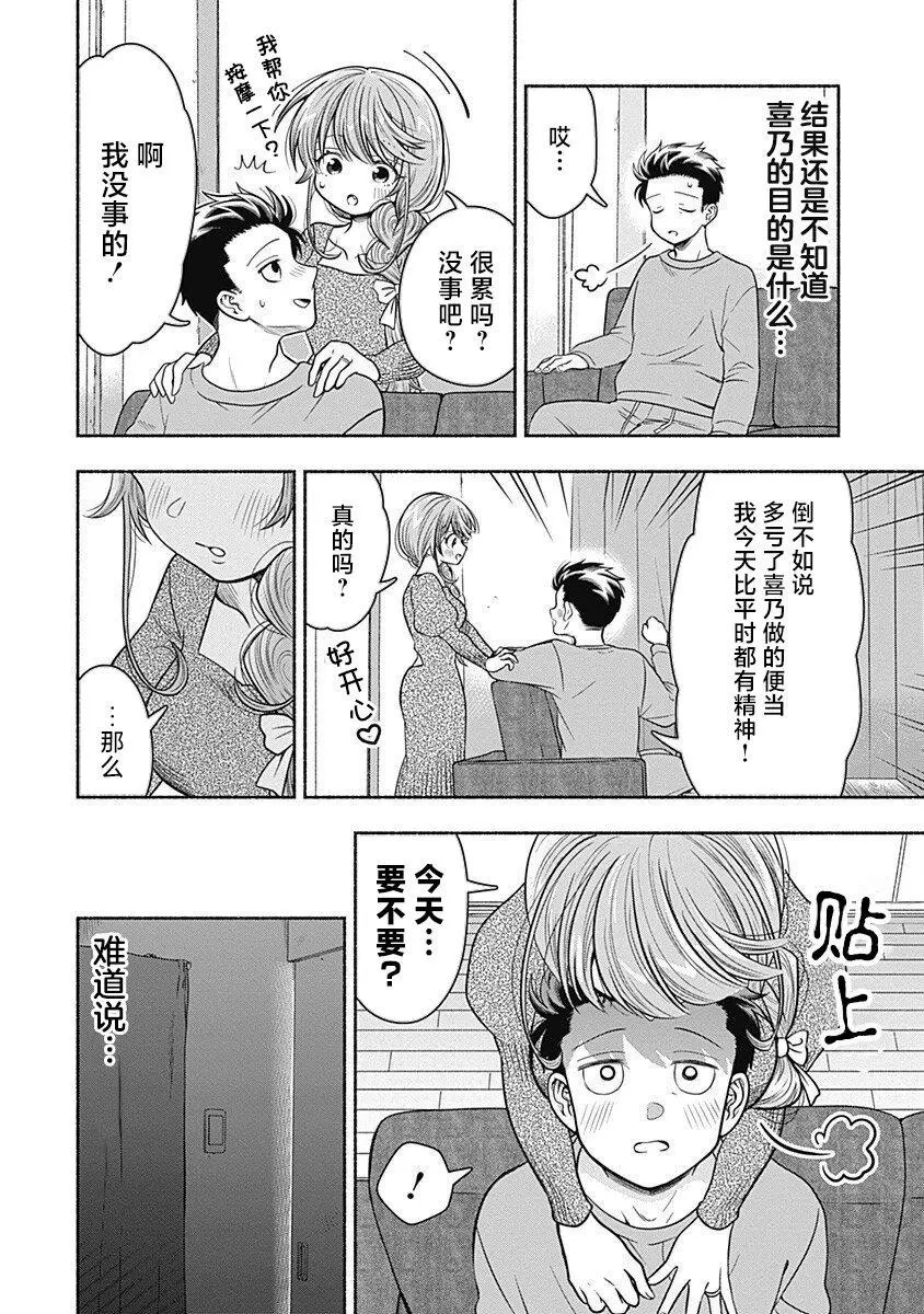 出张番外篇01