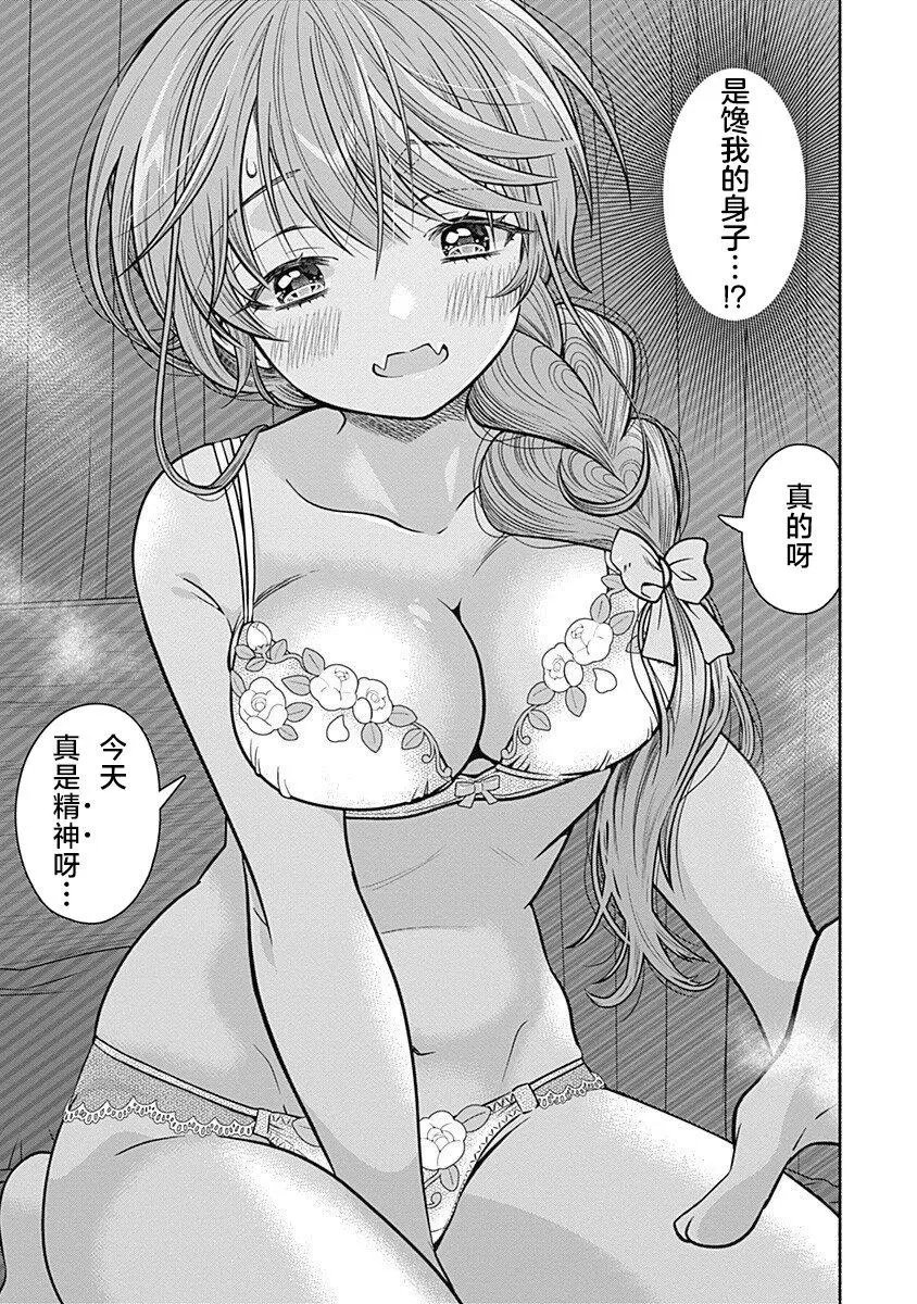 出张番外篇01