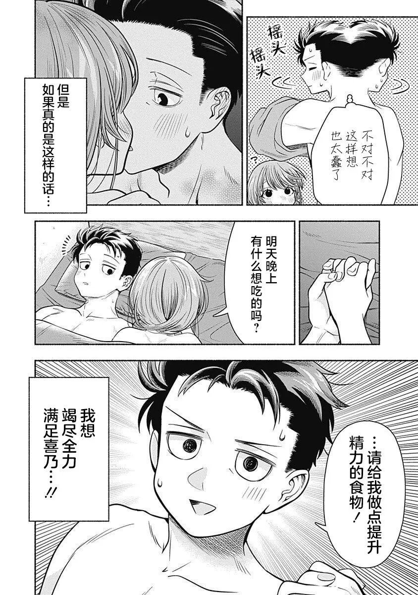 出张番外篇01