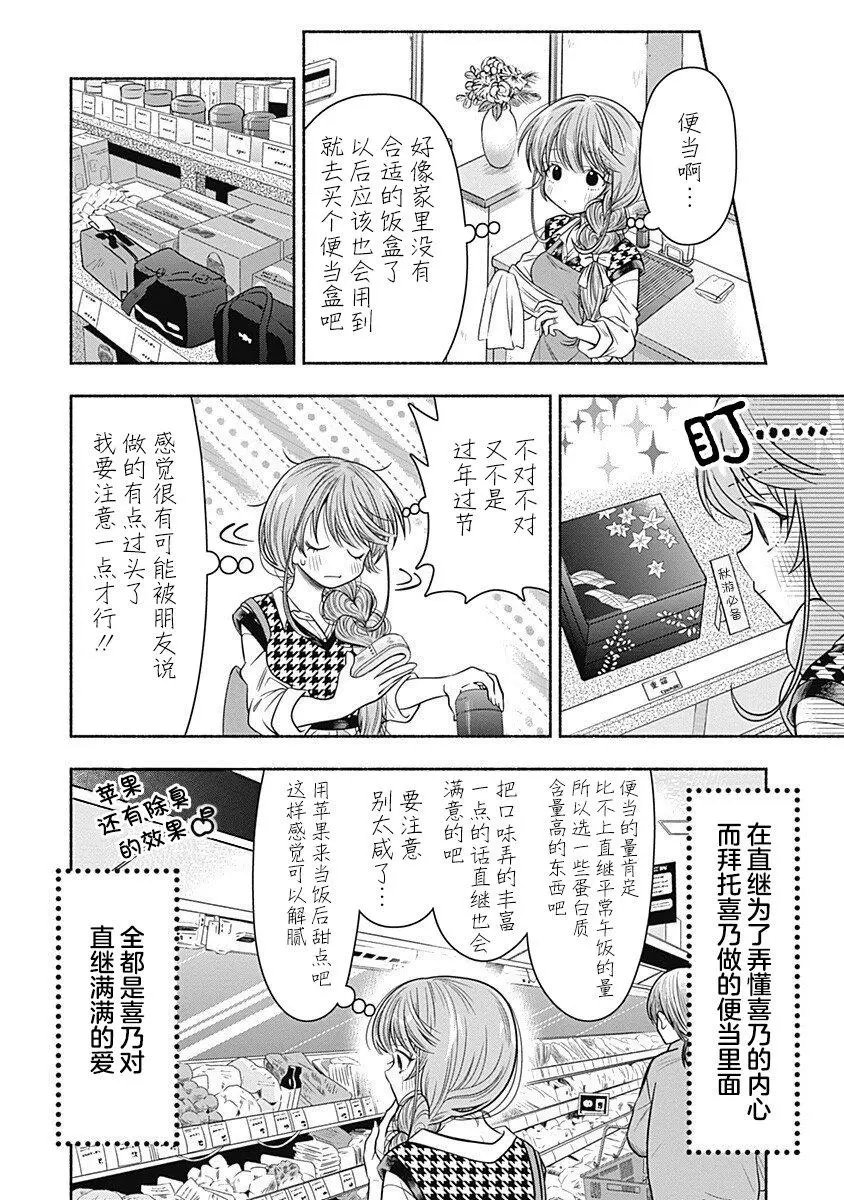 出张番外篇01
