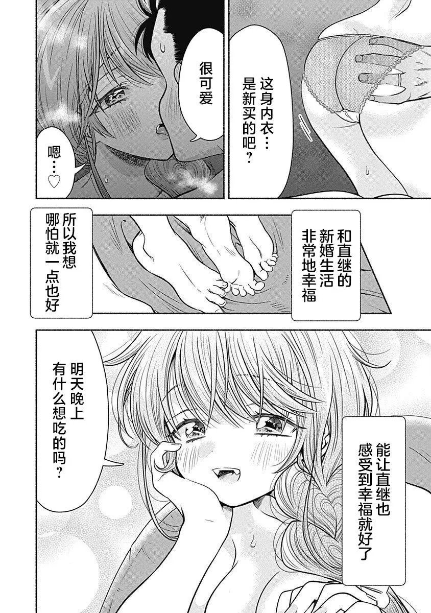 出张番外篇01
