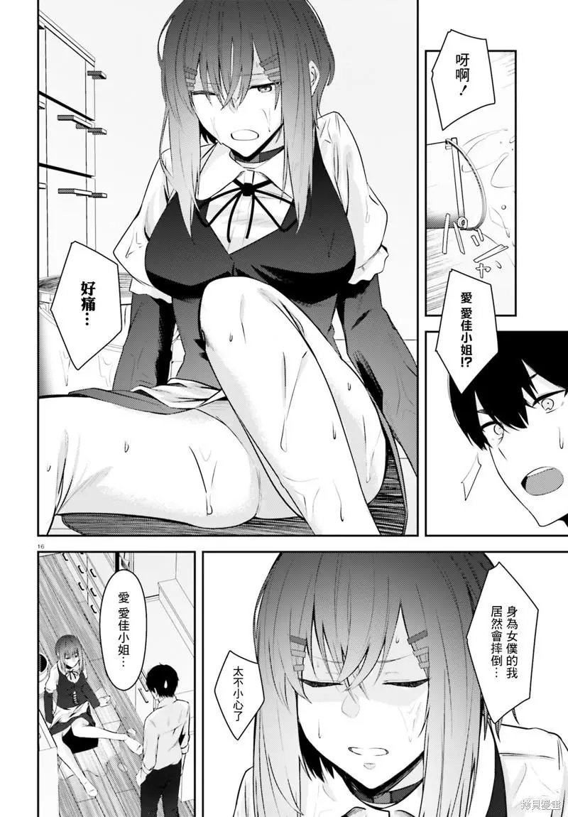 第18话