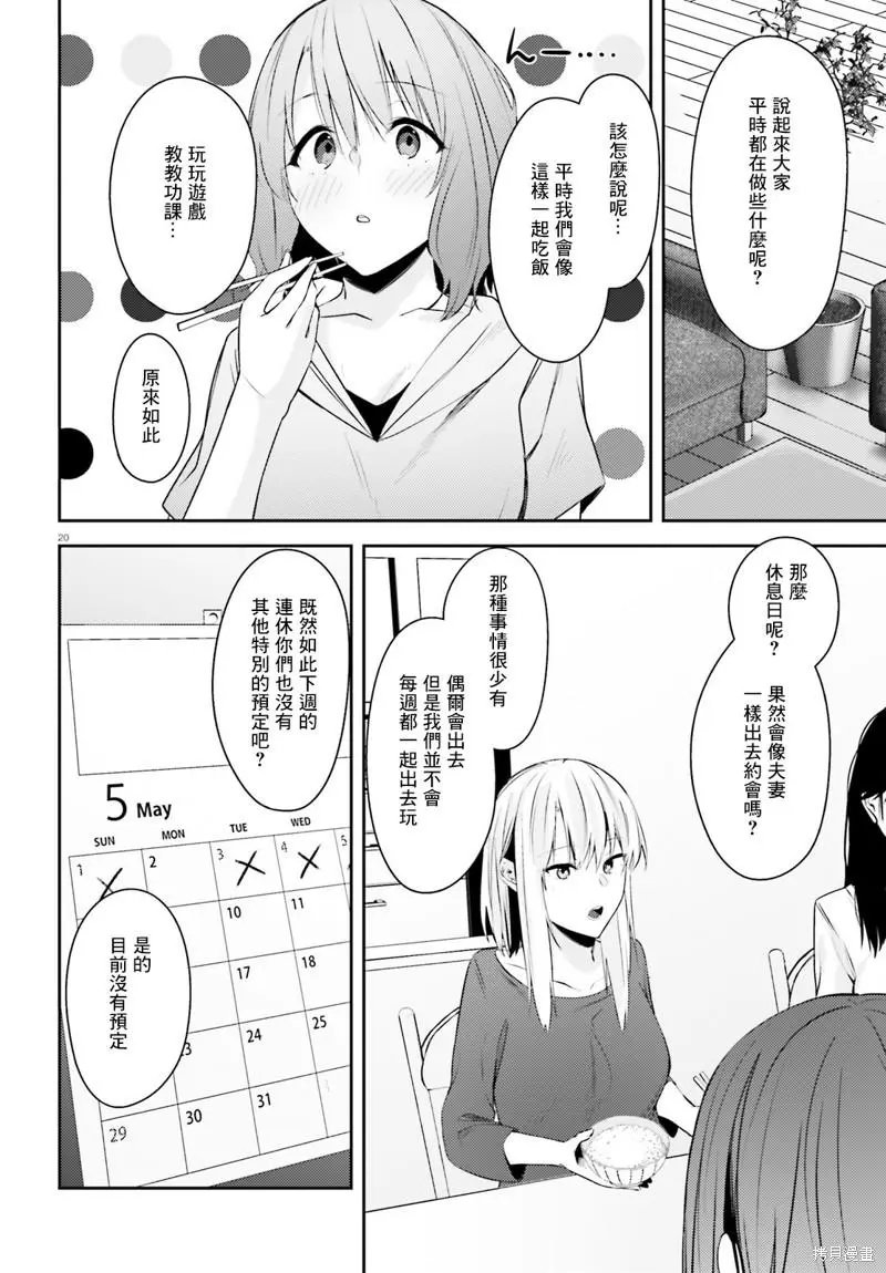第18话