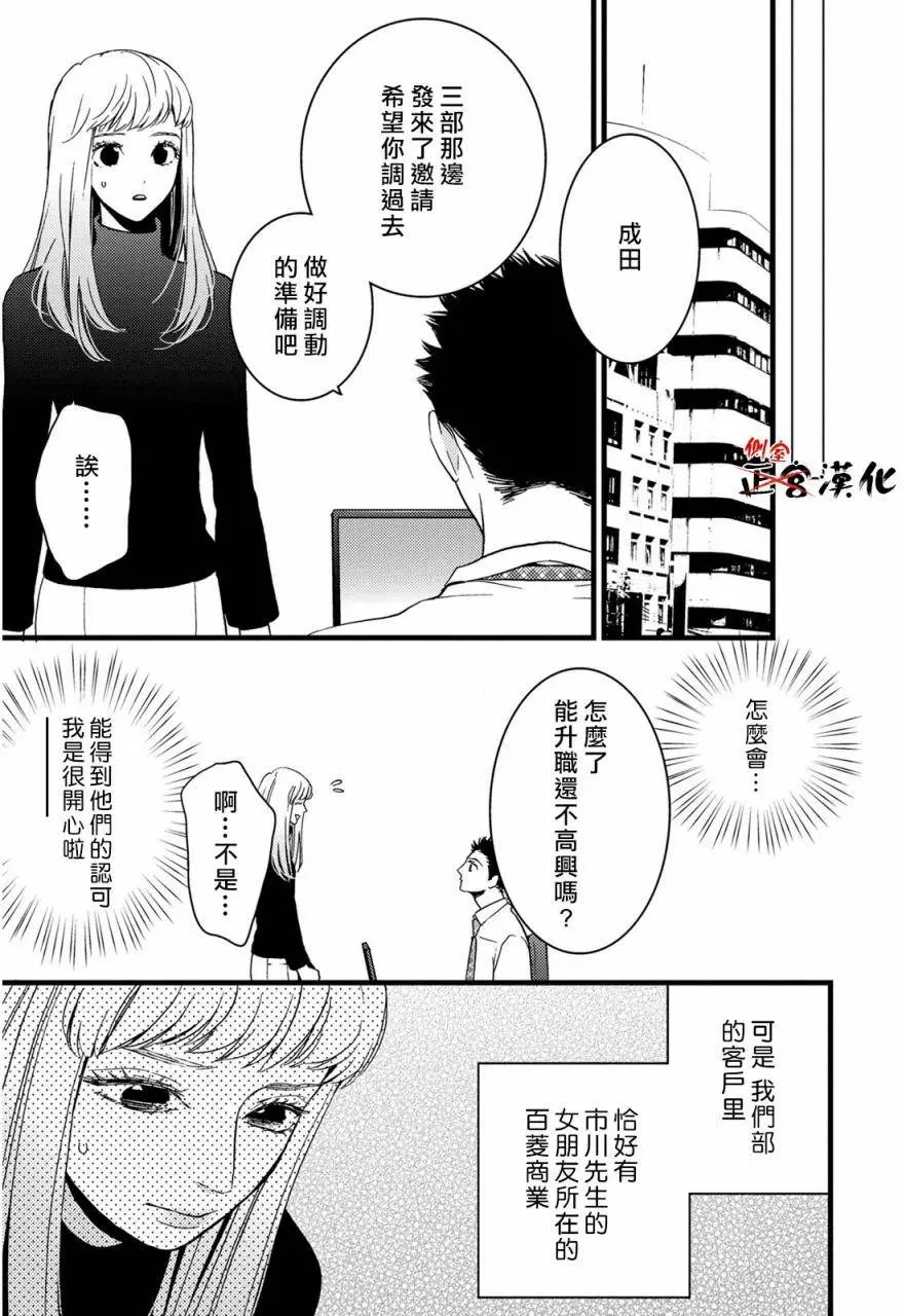 第10回