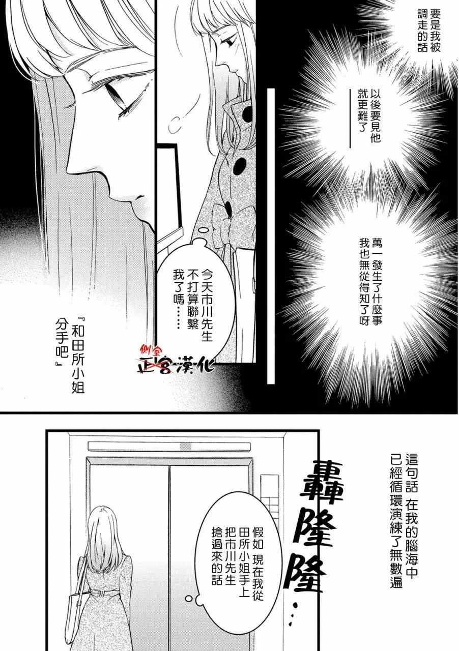 第10回