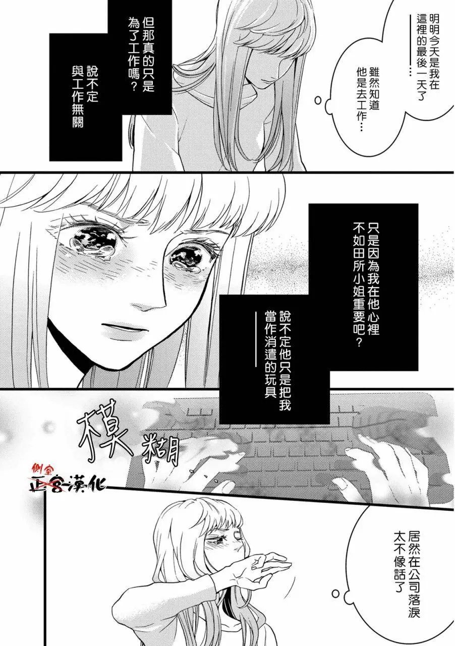 第10回