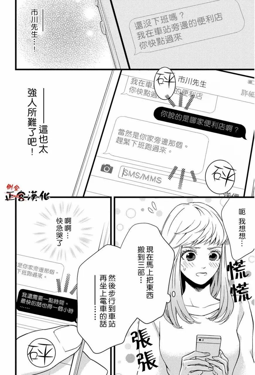 第10回