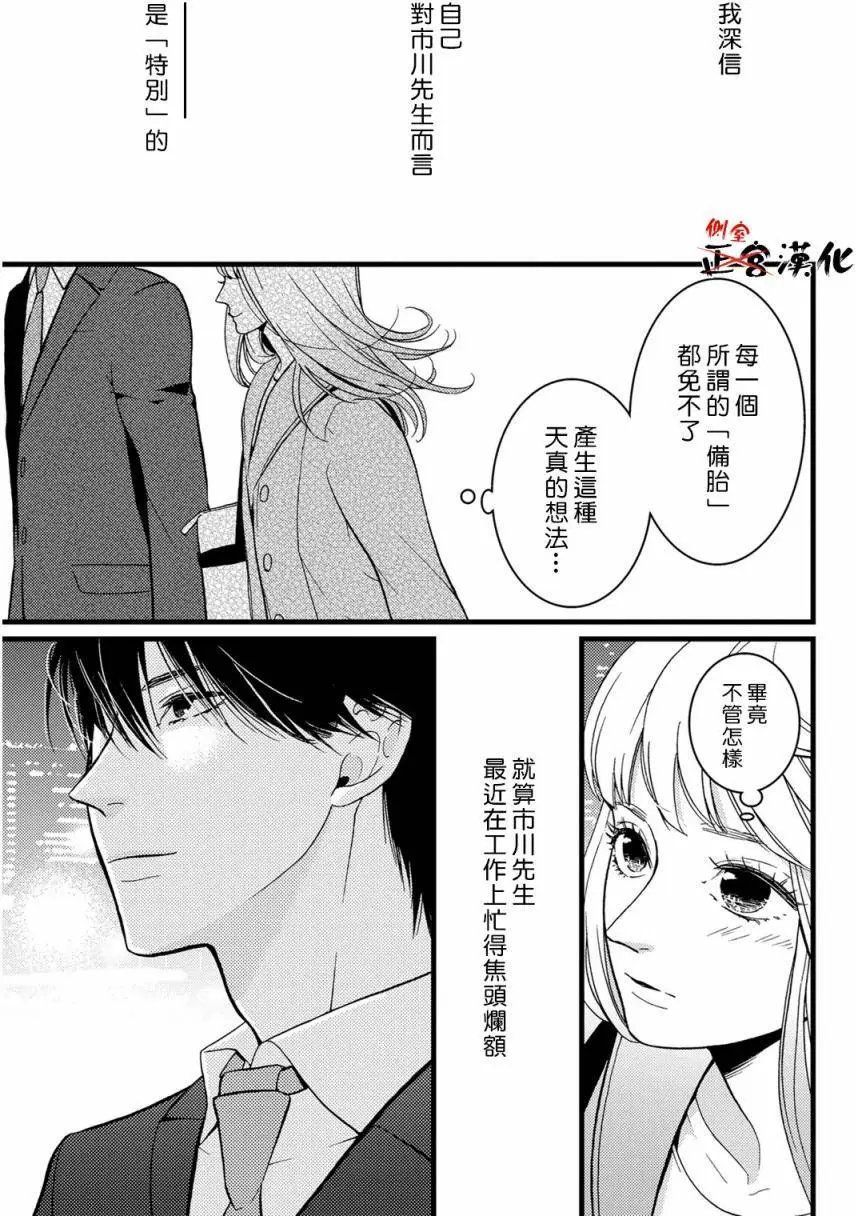 第10回