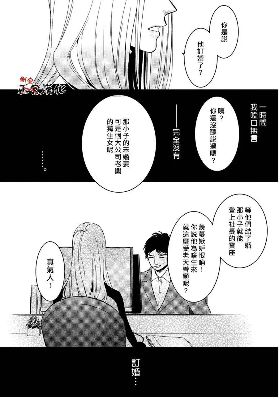 第11回