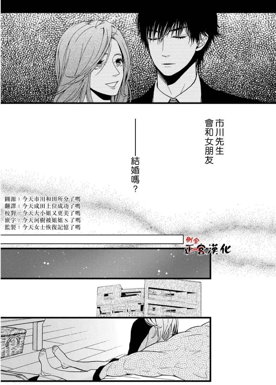 第11回