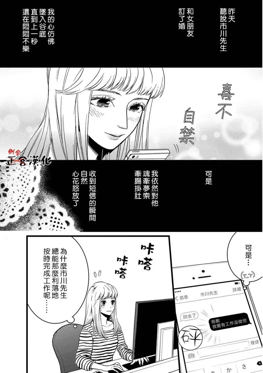 第11回