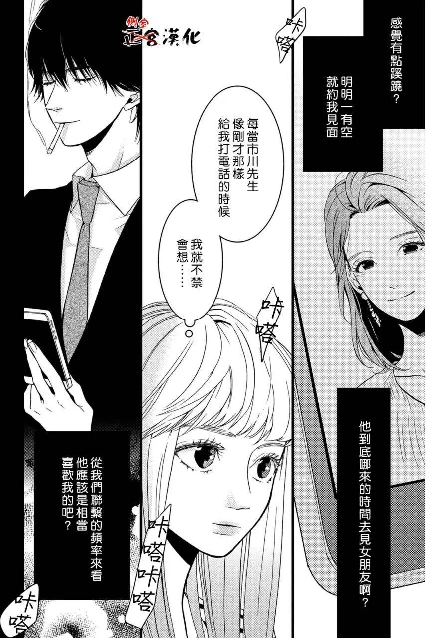 第11回