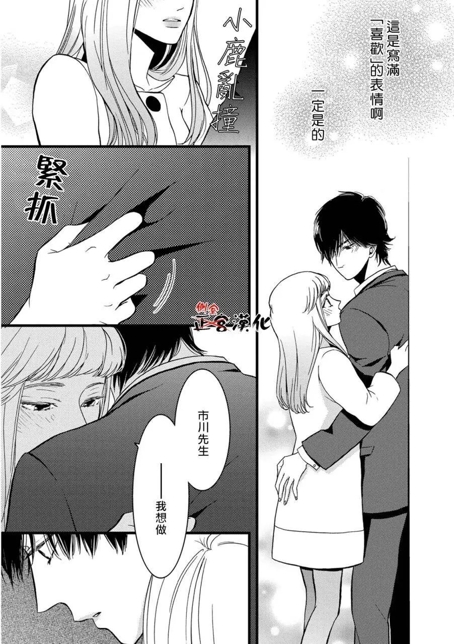 第11回