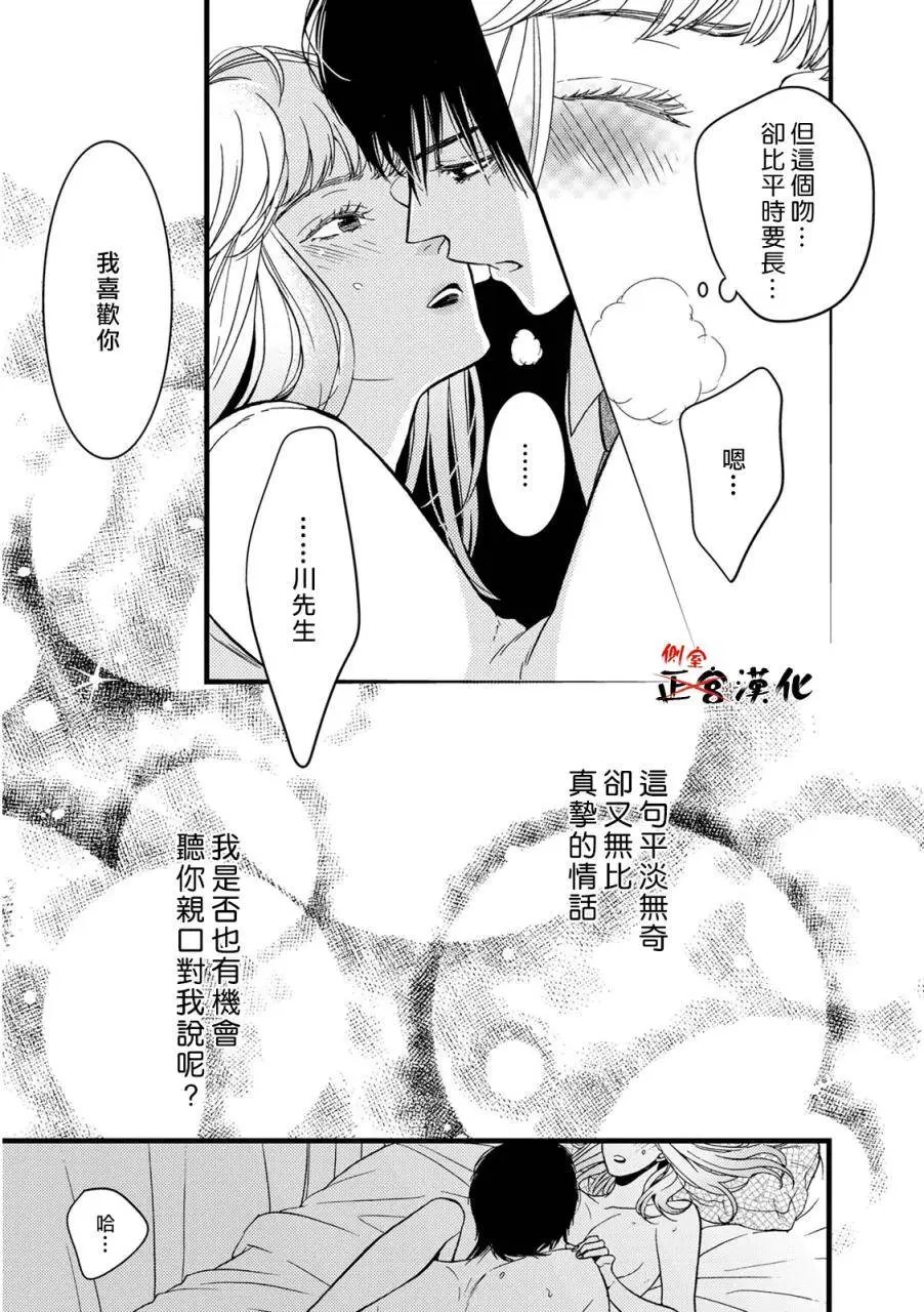 第11回