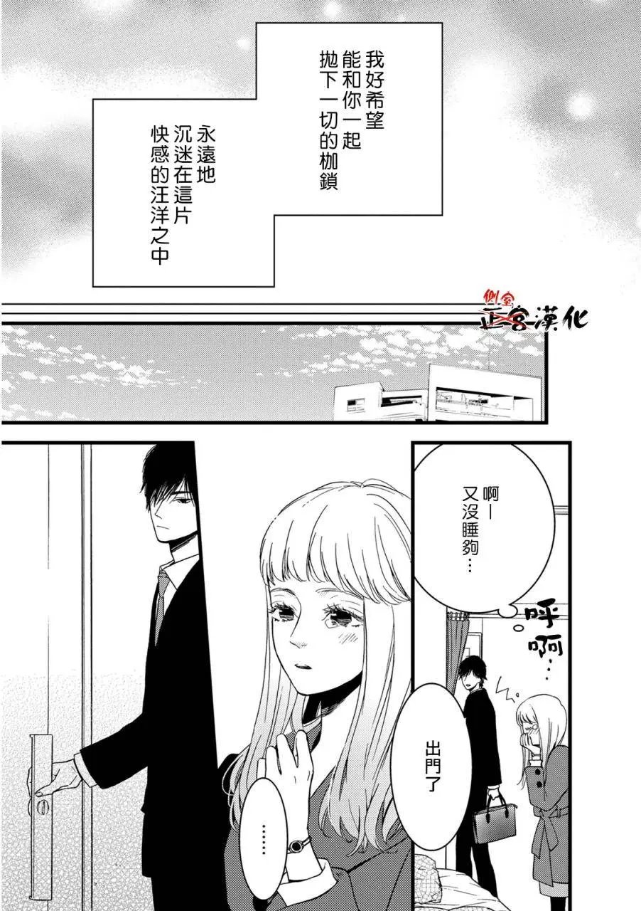 第11回