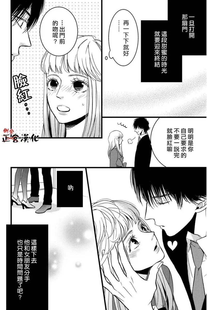 第11回