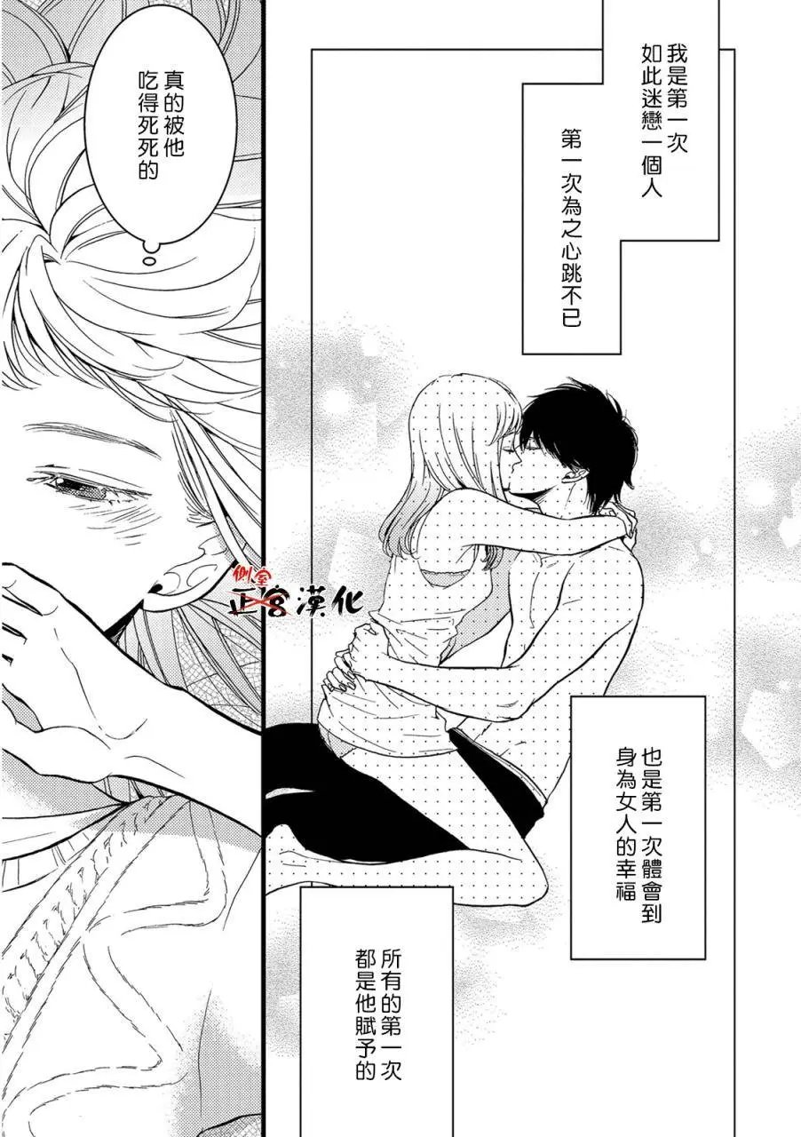 第11回