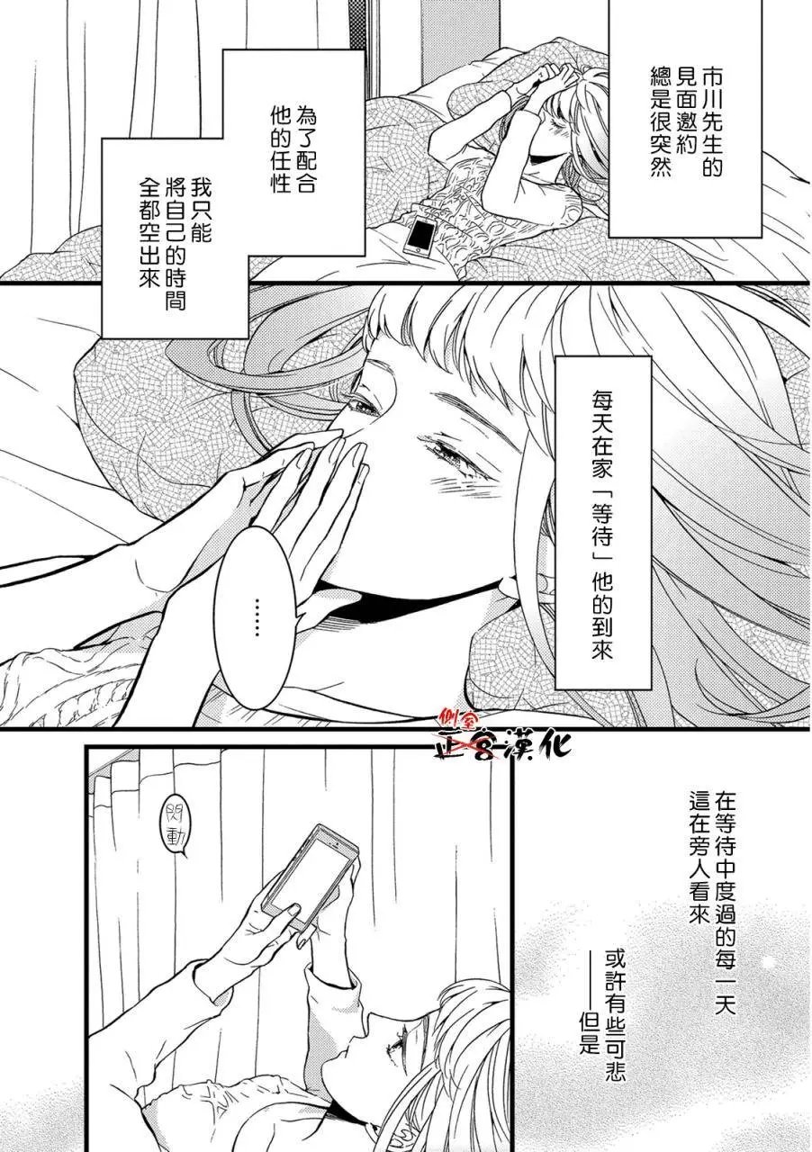 第11回