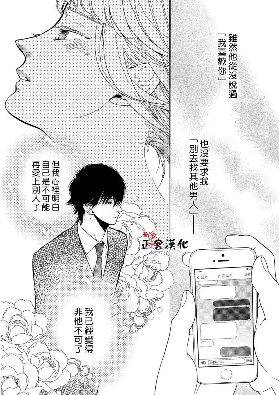 第11回