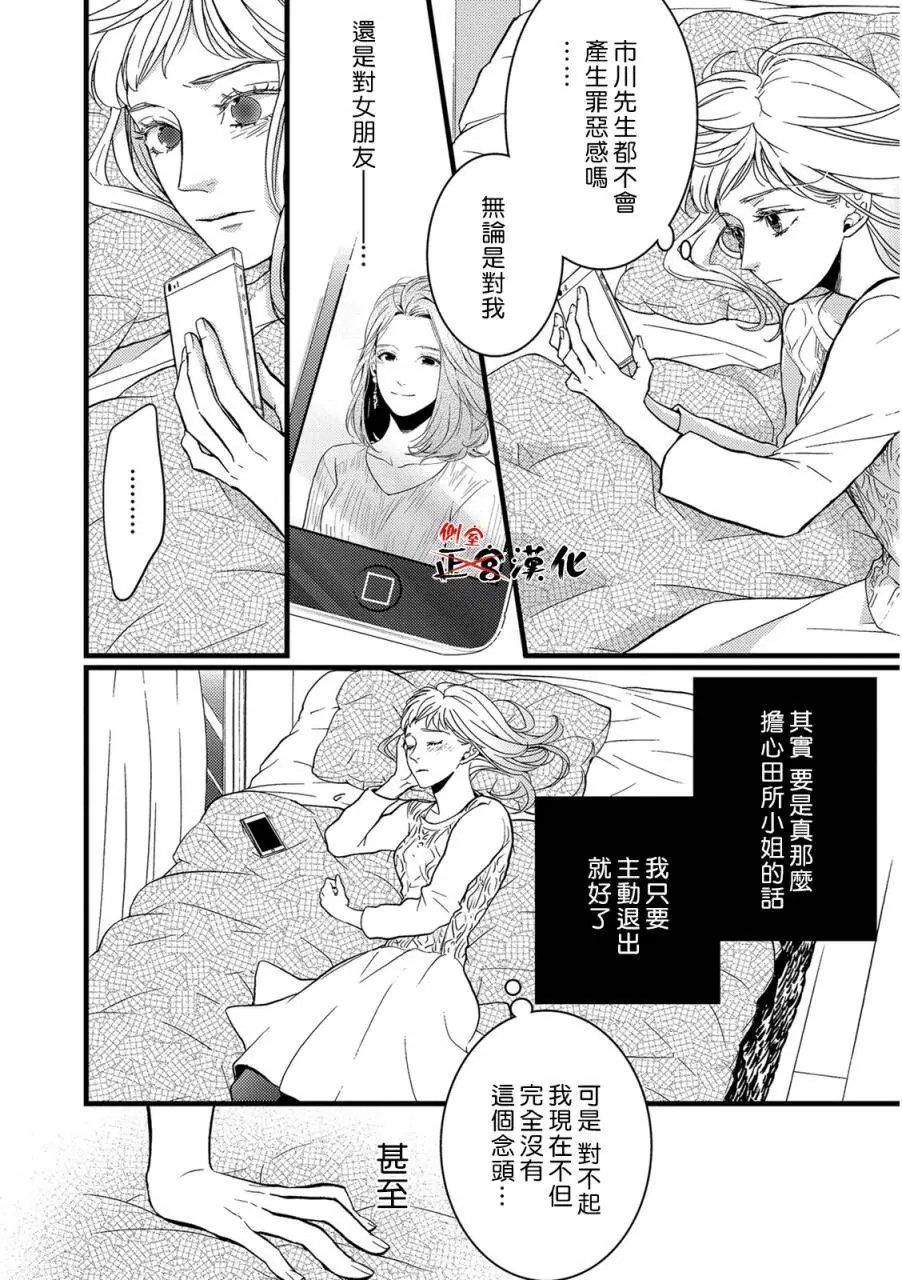 第11回