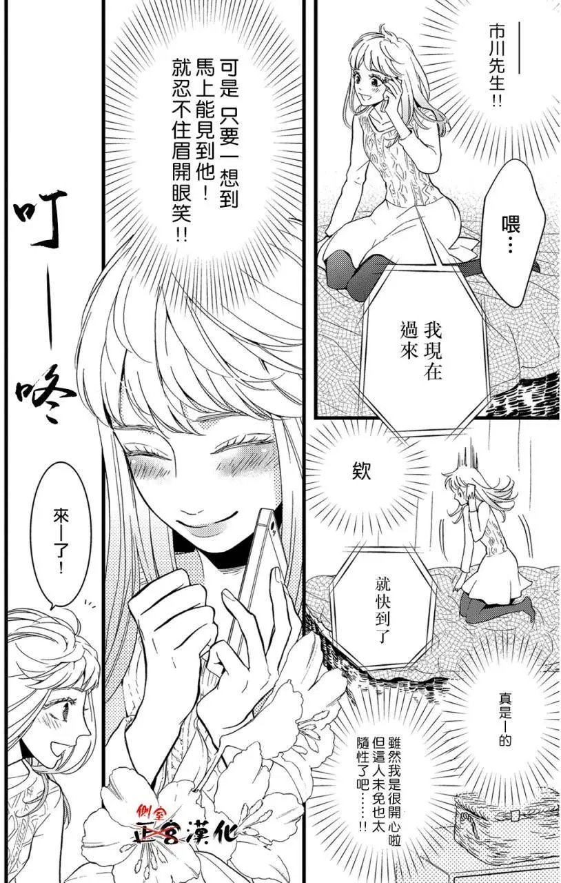 第11回