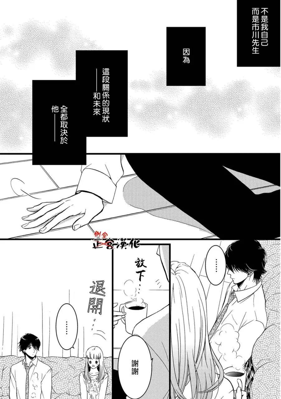 第11回