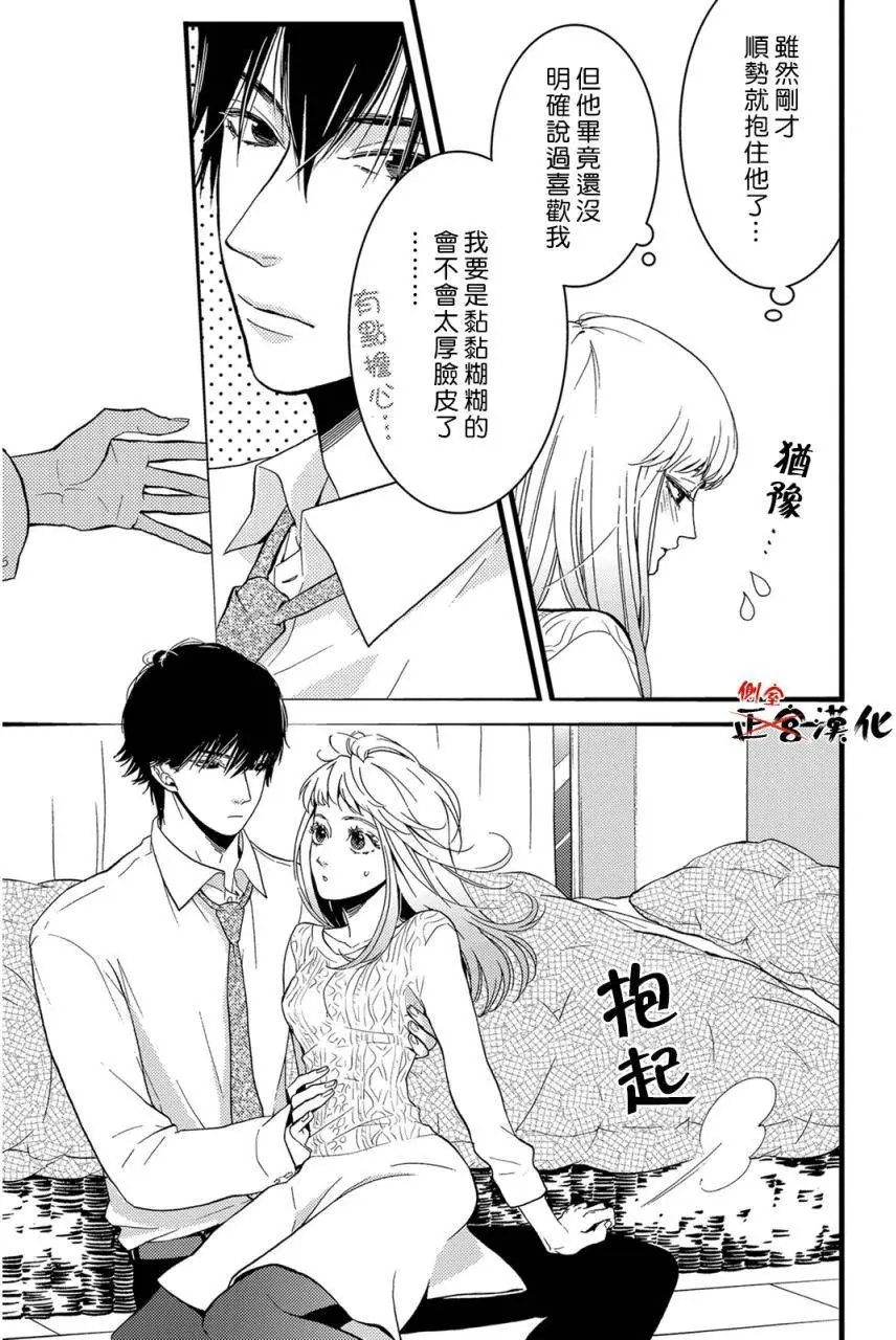 第11回