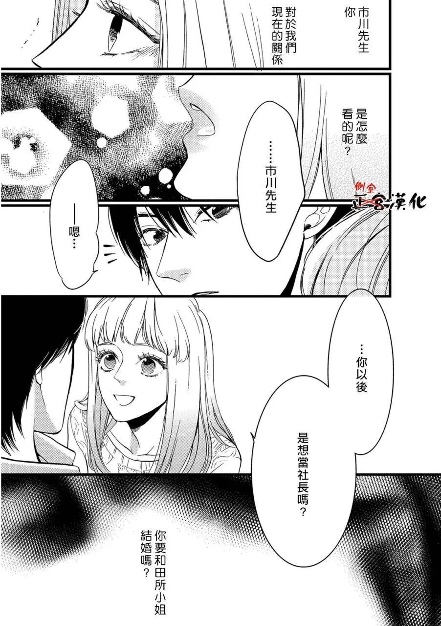 第11回