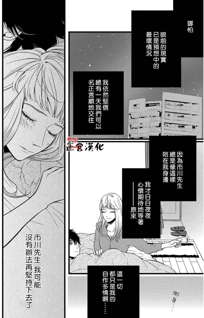 第11回