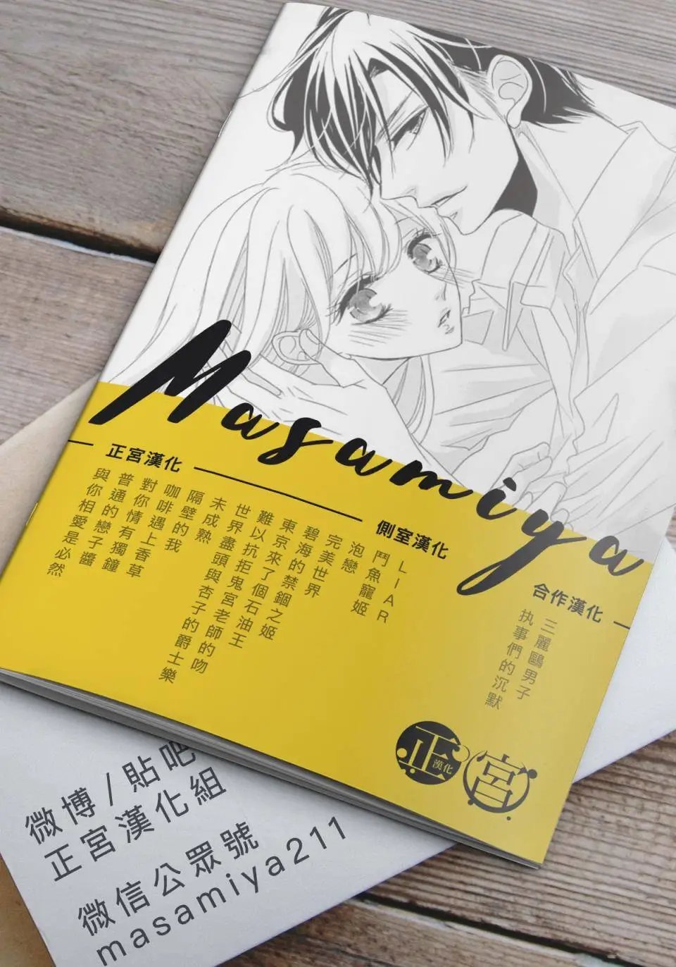 第11回
