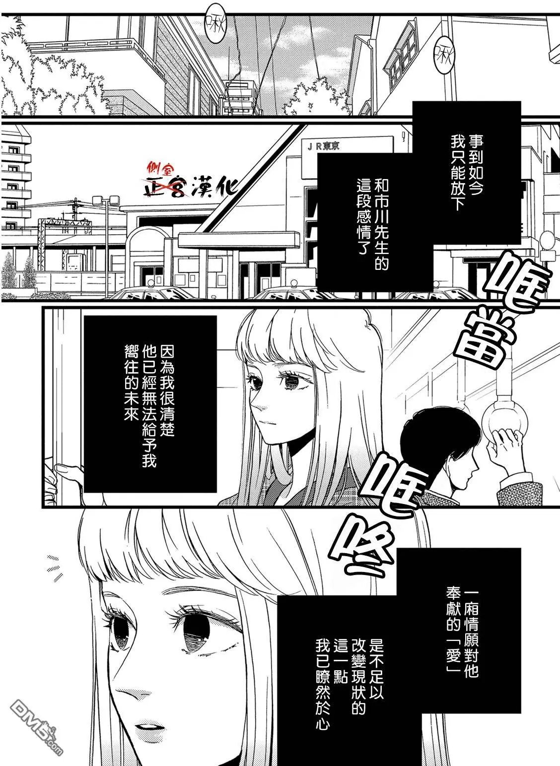 第12回