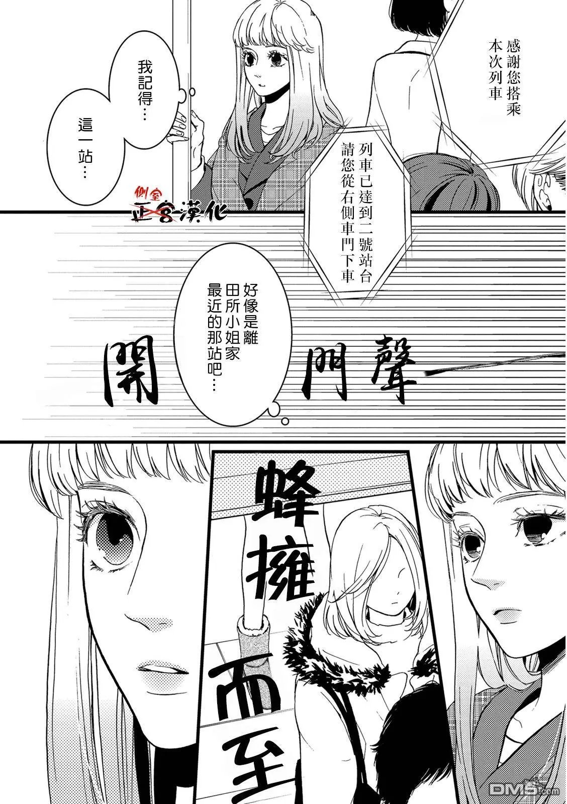 第12回