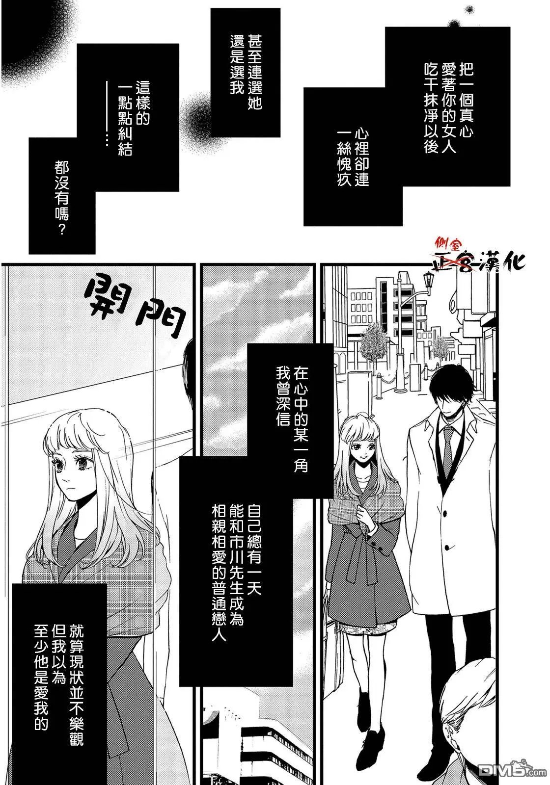 第12回
