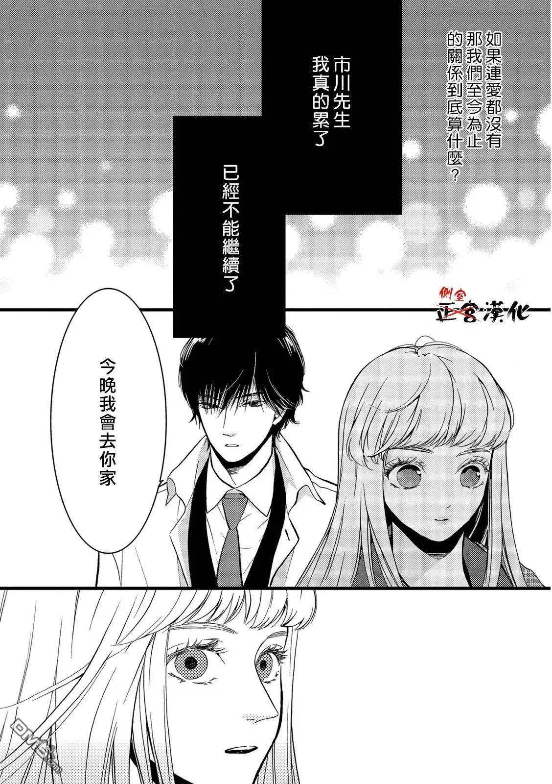 第12回