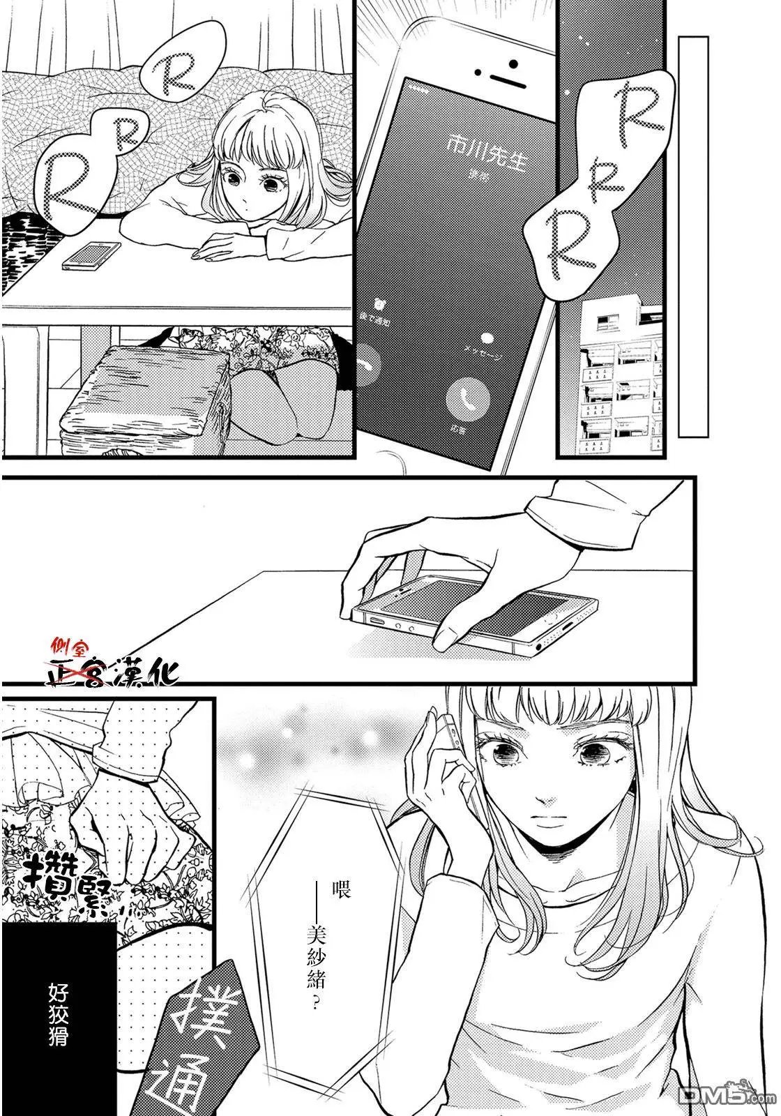 第12回