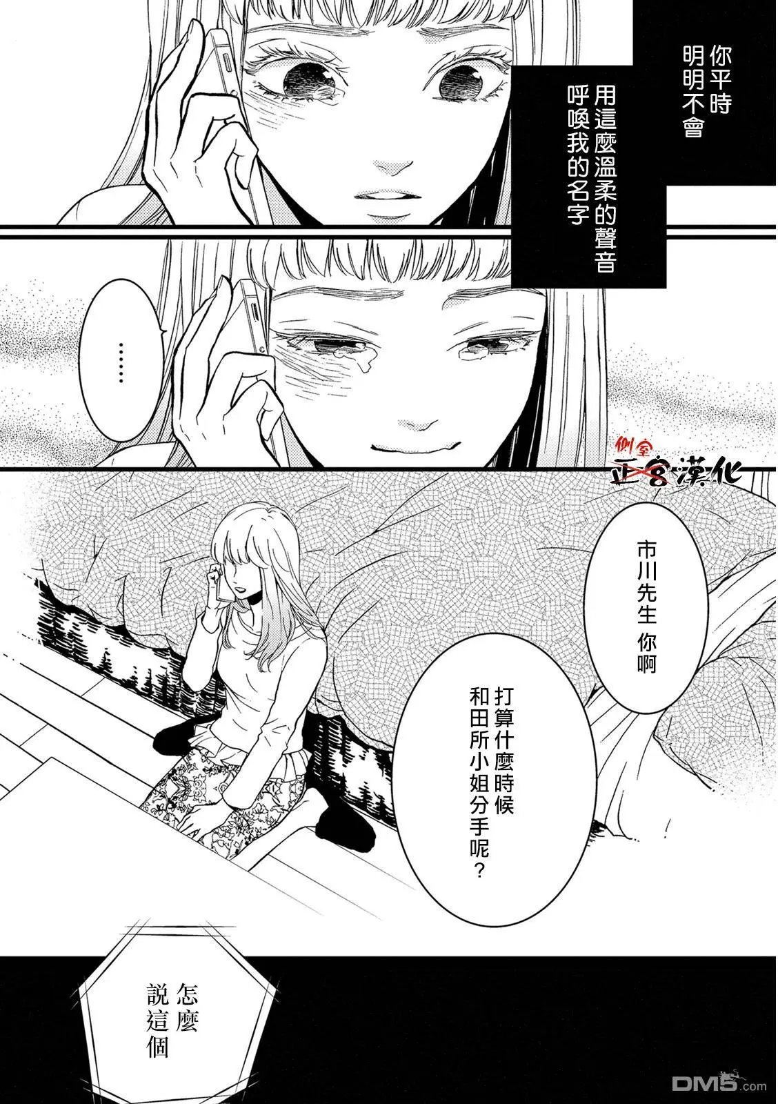 第12回