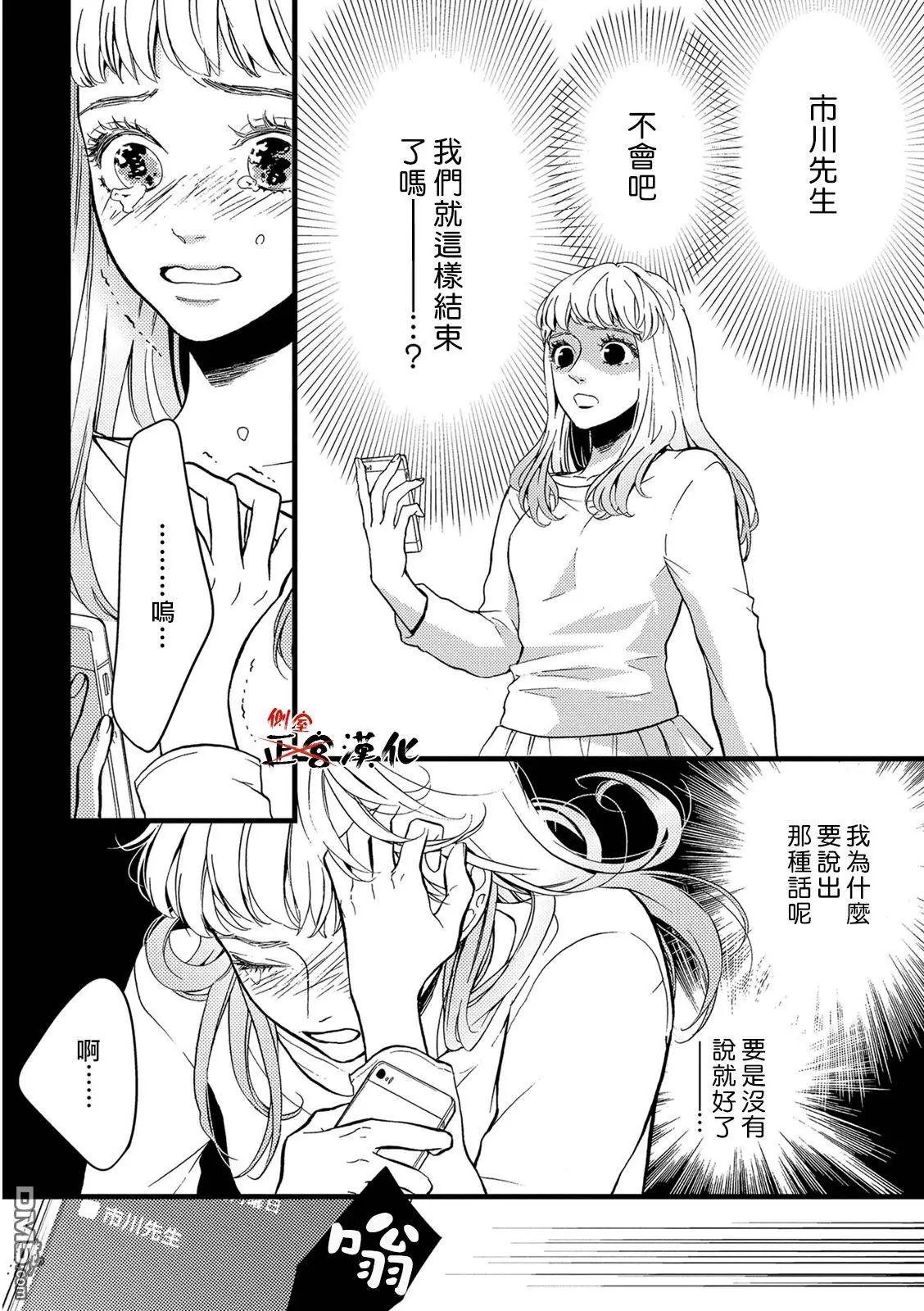 第12回