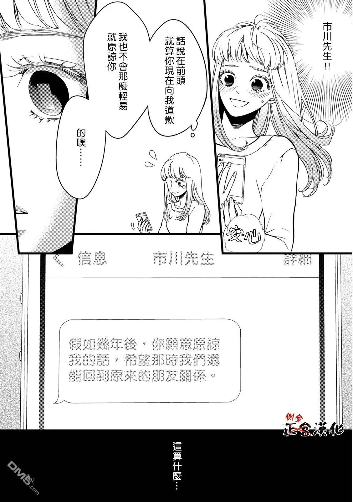 第12回
