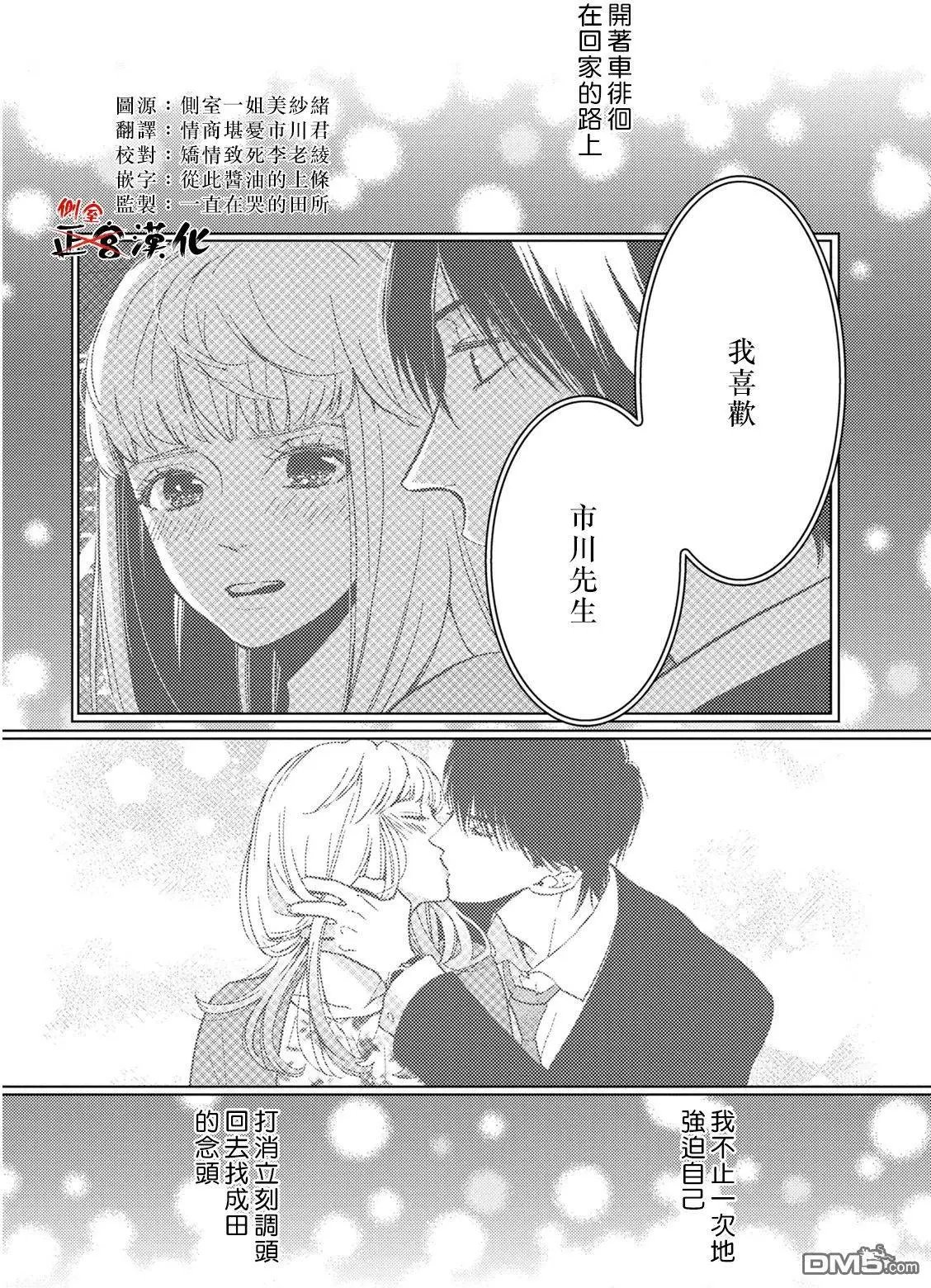 第12回