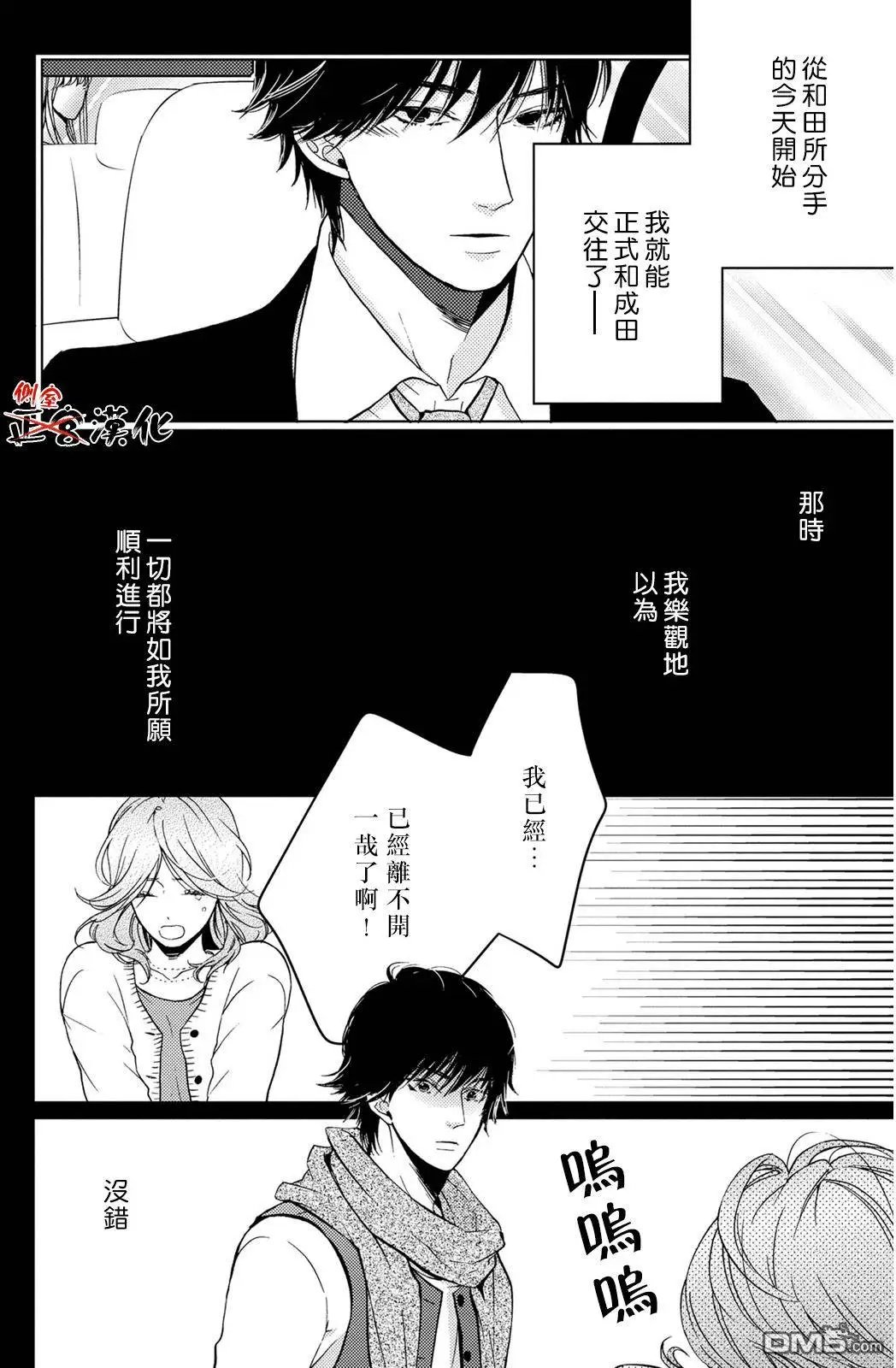 第12回