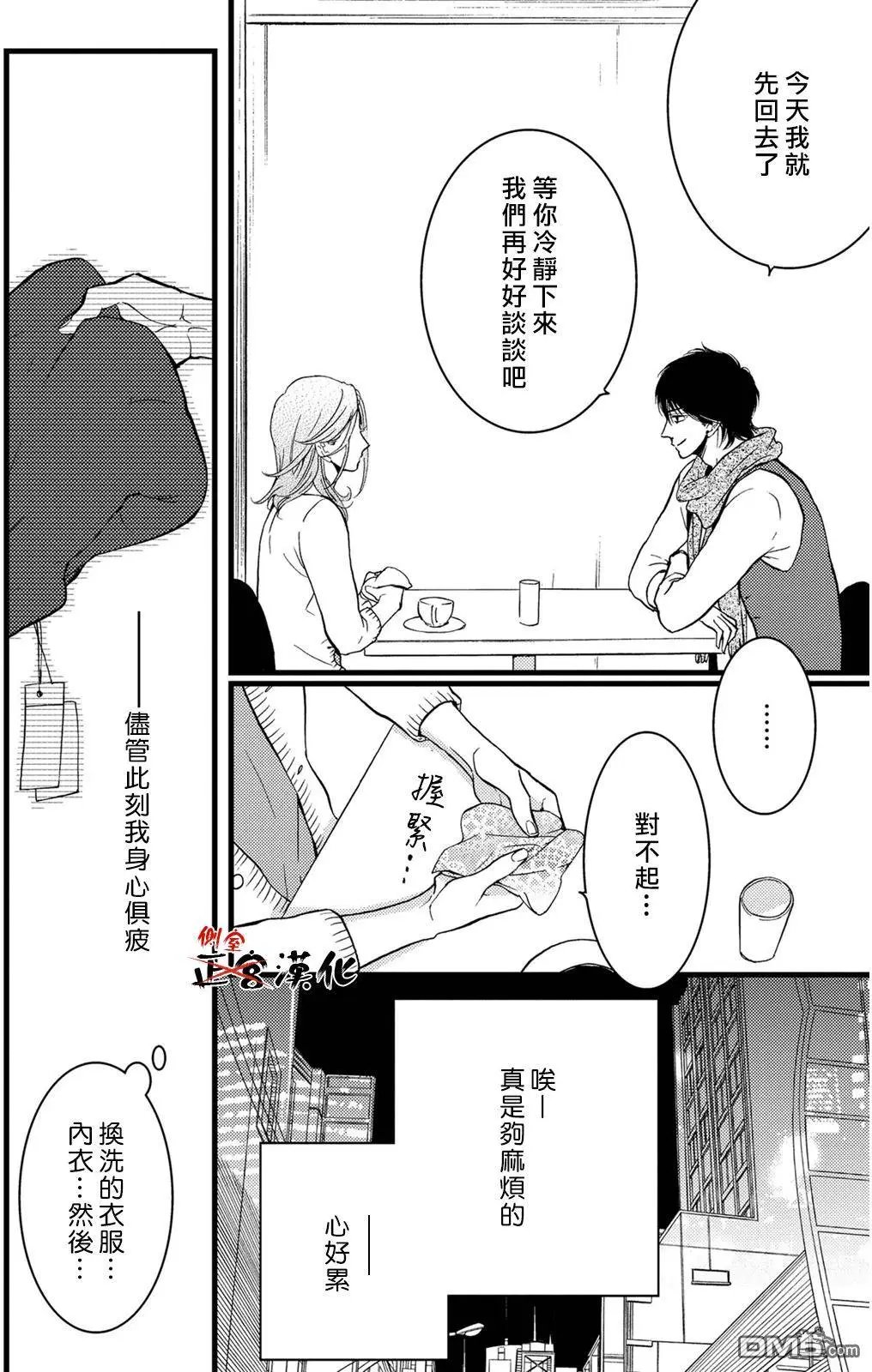 第12回